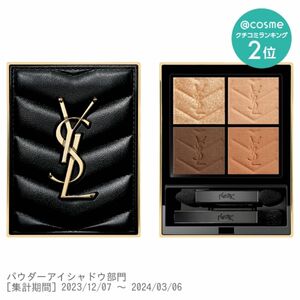 YSL クチュール ミニ クラッチ No.300 カスバ スパイシーズ