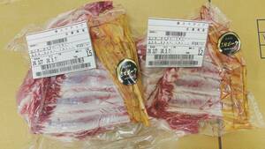 【現物販売】三田ポーク骨付豚スペアリブ　2.7ｋｇ（1.5kg/1.2kg)　兵庫県産　キャンプ　バーベキュー　煮込み　骨付き肉　肉塊　