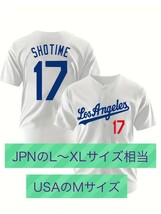 新品　大谷翔平　ドジャース　【SHOTIME】　応援　レプリカ　ユニホーム　ホワイト　最後の1点です。_画像1