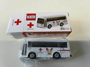 新品未使用品　トミカ 日本赤十字社 献血バス　非売品