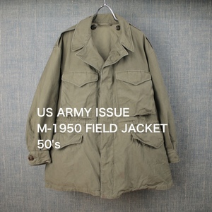 M-1950 フィールドジャケット 袖リサイズ 米軍 50's 実物 [9018926]