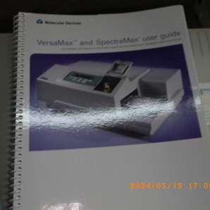 Molecular Devices プレートリーダー SPECTRAMAX340PCの画像6