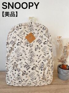 【美品】スヌーピー リュック