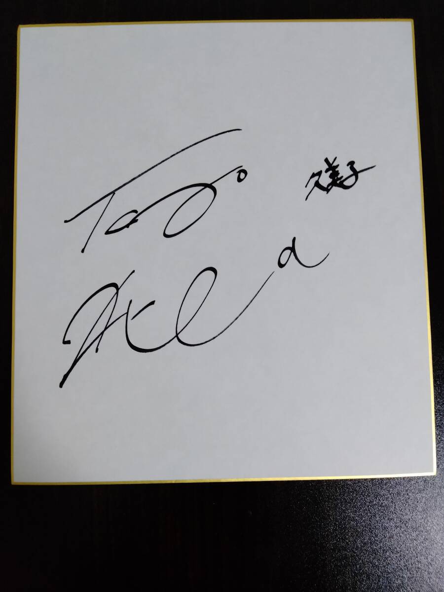 Signierter farbiger Papierton! Euphonium Tomoyo Kurosawa, Comics, Anime-Waren, Zeichen, Autogramm