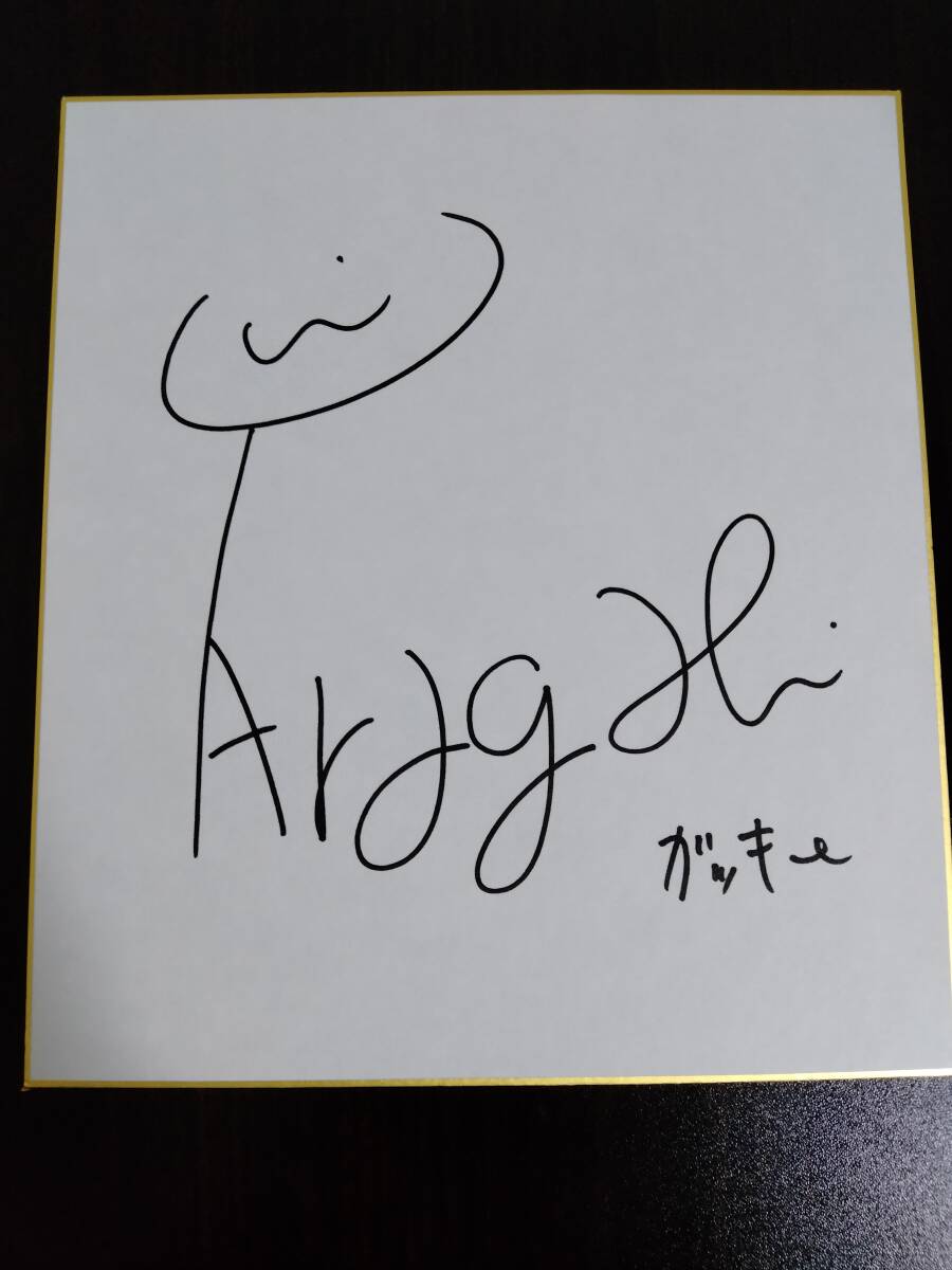 Signiertes Shikishi von Yui Aragaki, Comics, Anime-Waren, Zeichen, Autogramm