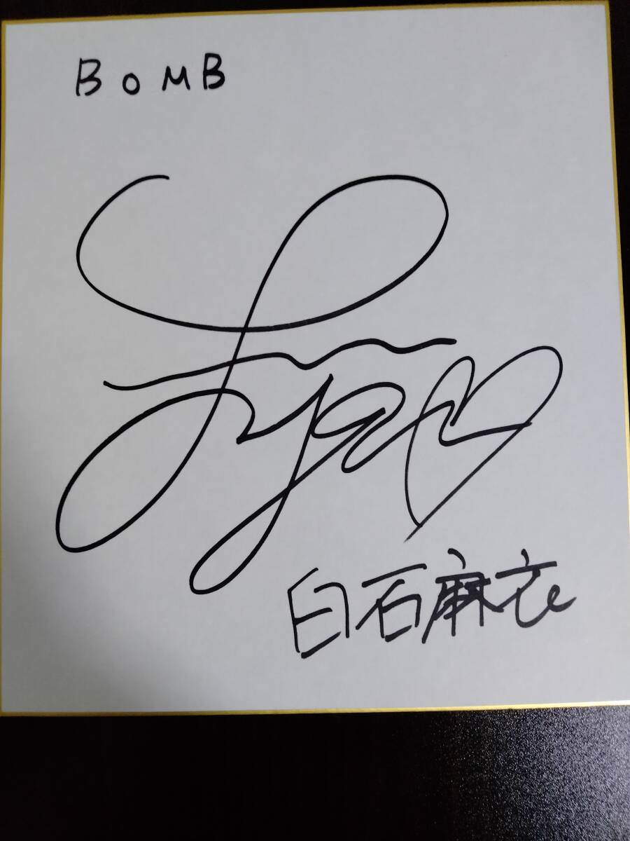 Papier couleur dédicacé Nogizaka46 Mai Shiraishi, des bandes dessinées, produits d'anime, signe, Peinture dessinée à la main