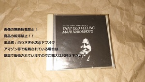 THAT OLD FEELING　ザッツ・オールド・フィーリング　中本マリ　MARI NAKAMOTO　CD＠ヤフオク転載・転売禁止