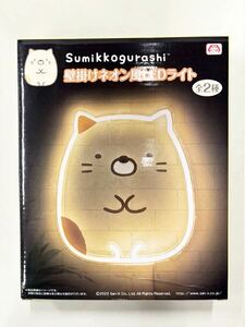 Sumikkogurashi древесный уголь .ko... орнамент neon способ LED свет 