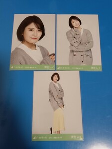 乃木坂46 刺繍カーディガン　生写真　3種コンプ　清宮レイ