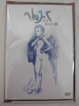 へんりっく 寺山修司の弟　限定特典付　宇野亜喜良　新品_画像1