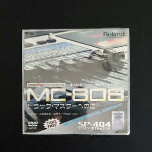 【DVD】Roland MC-808 トラック・マスターへの道