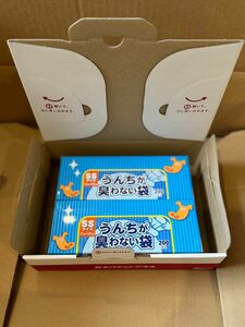 箱のまま　うんちが臭わない袋 BOS (ボス) うんち 処理袋 SSサイズ 200枚入 り 2箱 クリロン化成　 防臭袋　 