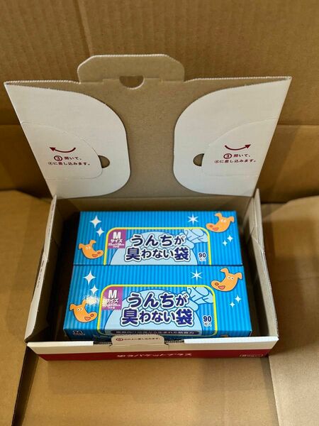 箱のまま　うんちが臭わない袋 BOS (ボス) うんち 処理袋 M サイズ 90 枚 入り(マチ付)×2箱 分 クリロン化成