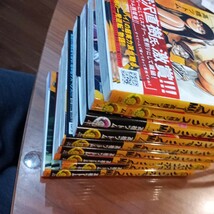 ジャンボマックス　高橋ツトム　１巻〜９巻　初版　新品同様　送料無料_画像1