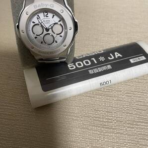 CASIO Baby-G