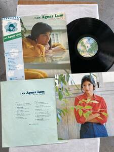 アグネス　ラム　LPレコード盤　I AM Agnes Lum