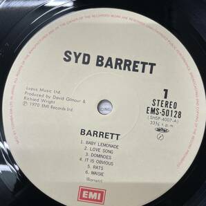 その名はバレット / シドバレット Syd Barrett/美盤の画像6