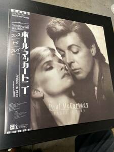 帯付美盤 LP 　ポール・マッカートニー / プレス・トゥ・プレイ PAUL McCARTNEY PRESS TO PLAY 