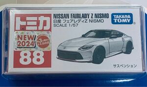 トミカ No.88 日産 フェアレディZ NISMO 通常