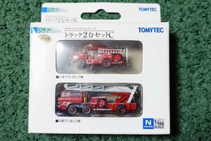 ザ・トラックコレクション 2台セットC 消防車 トミーテック 消防車 TOMYTEC 日野 いすゞTX