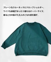 ■タグ付き新品■【antiqua tree cafe】アンティカ ツリーカフェ / ルーズが今、お洒落。ずるっとオーバーに着る裏毛トレーナー。_画像6