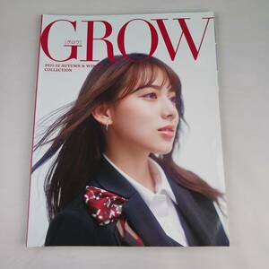 非売品★2021-22 秋冬 GROW OL制服カタログ★