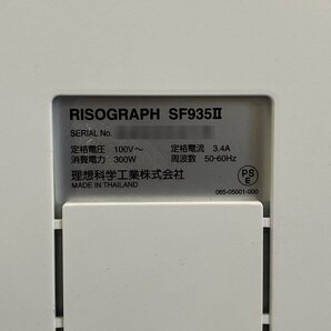 1台限定入荷！ 使用かなり少なめ17483枚！ RISO 理想 SF935II 印刷機 現行モデル 高速デジタル製版 全自動孔版印刷 A3 対応 USB LAN 対応の画像8