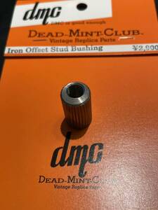 貴重 Dead Mint Club DMC スタッドアンカー オフセット Tailpiece Iron Offset Stud Bushing