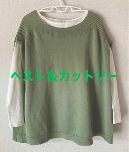 studio clipスタジオ クリップ　ベスト＆白長袖Tシャツカットソーセット