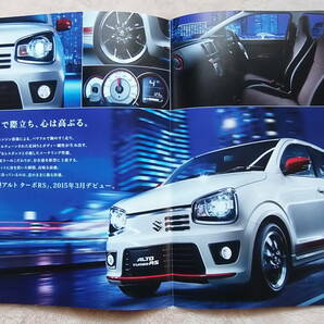 長期保管品のＳＵＺＵＫＩ スズキ アルト ターボ ＲＳ２冊とアルト ワークス のカタログ３冊セットの画像4