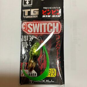 JACKALL(ジャッカル) TG ビンビンスイッチ 80g グリーンゴールド