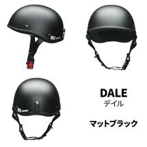 DALE （デイル）　ハーフタイプ ヘルメット　DALE MBK リード工業_画像2