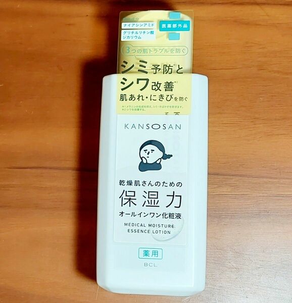 乾燥さん　薬用　乾燥肌さんのための保湿力　オールインワン化粧液　化粧水　シミ予防とシワ改善　肌あれ・にきびを防ぐ