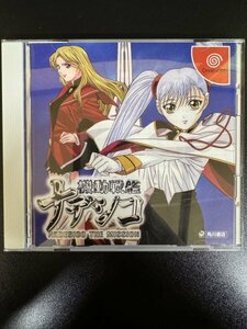 ドリームキャスト　機動戦艦ナデシコ　NADESICO THE MISSION　帯付き