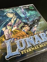 セガサターン　LUNAR2　ETERNAL BLUE　帯付き_画像2