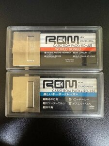 CASIO　ROM PACK　RO-551　RO-156　2点セット