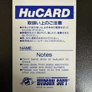 PCエンジン HuCARD PC原人 カードのみの画像2