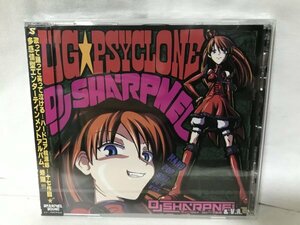 G82　新品未開封 [SRPC-0017] UG☆Psyclone DJ Sharpnel Sharpnelsound