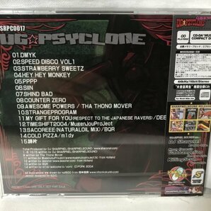 G82 新品未開封 [SRPC-0017] UG☆Psyclone DJ Sharpnel Sharpnelsoundの画像2