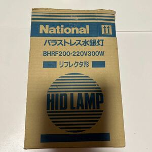 未チェック　バラストレス水銀灯　リフレクタ形　BHRF200-220V 300W 松下電器産業