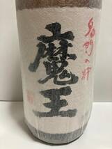 本格芋焼酎　白玉醸造　名門の粋　魔王　25度　1800ml　2本セット　新品　未開栓　未開封_画像4