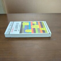 【図で解説した新しい詰将棋100題三手から二十三手詰まで】　清野静男　永岡書店　昭和棋書_画像4