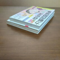 【一手精読森安の名局　一手決断森安流力戦四間飛車】　森安秀光　筑摩書房　昭和棋書　隠れた名書_画像6