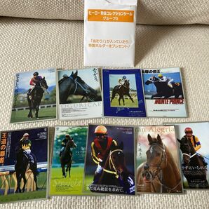 ヒーロー列伝　コレクションシール　グループG 競馬