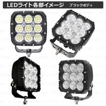 tw0301-黒ボディー90w 【2個セット】LED作業灯 90w ワークライト 広範囲 24v12v デッキライト 重機 漁船 軽トラ トラック 作業車 クレーン _画像2