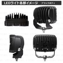 tw0301-黒ボディー60w LED作業灯 60w ワークライト 広範囲 24v12v デッキライト 船 船舶 漁船 軽トラ ボート トラック 作業車 クレーン _画像3