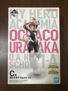 一番くじ 僕のヒーローアカデミア　NEXT GENERATIONS!!☆Ｃ賞　麗日お茶子　；figure 全1種