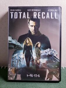 トータル・リコール DVD