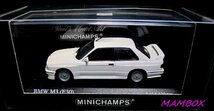 【Ma】PM☆1/43 430020304 BMW M3 E30 1987 ホワイト 5520台限定_画像2