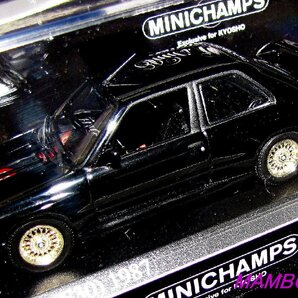 【SALE】PM☆1/43 433020305 BMW M3 E30 1987 ブラック 京商エクスクルーシブ 2304台限定の画像1